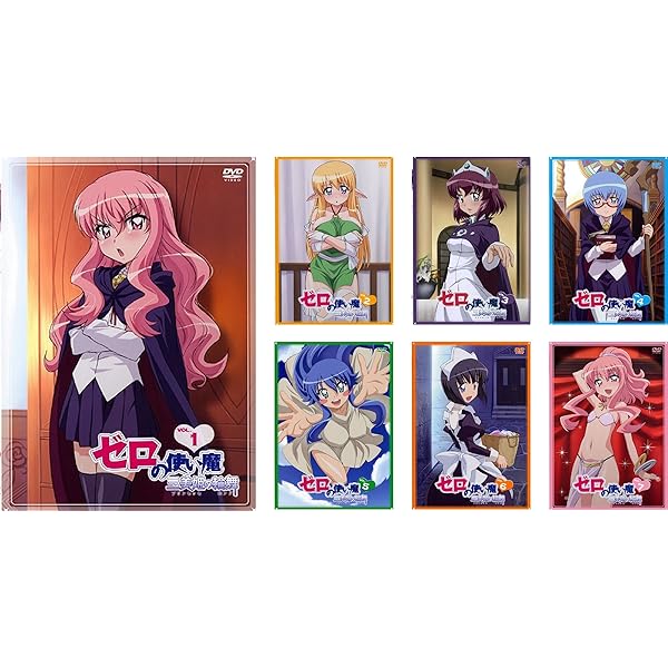 Amazon.co.jp: ゼロの使い魔F [レンタル落ち] 全6巻セット [マーケット